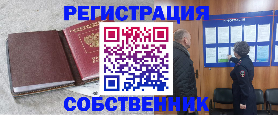 временная регистрация надежно в Кремёнках