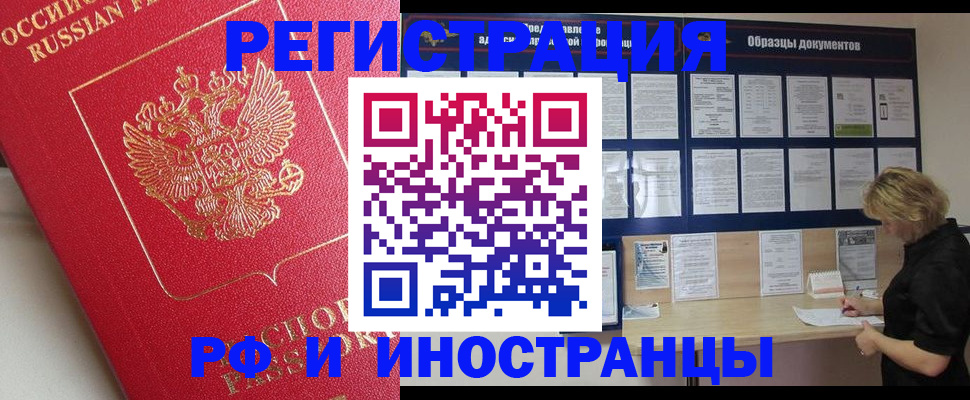 регистрация для школы в Кремёнках